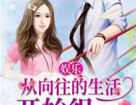 娱乐吃瓜小糖糖小说,娱乐圈甜蜜瓜果大揭秘