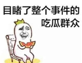 娱乐吃瓜酱拒绝精神内耗,拥抱轻松生活——娱乐吃瓜酱的拒绝内耗宣言