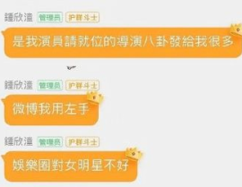 预娱乐吃瓜群,揭秘娱乐圈幕后故事与趣味瞬间