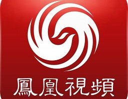 凤凰卫视直播,全天候新闻资讯，全球华人视角