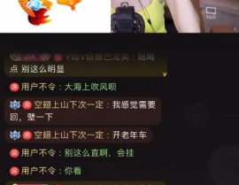 娱乐主播吃瓜内容介绍图片,图说娱乐圈幕后风云