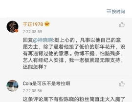 娱乐圈吃瓜通知,揭秘明星幕后真相！