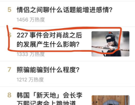 吃瓜娱乐知乎,吃瓜群众眼中的明星生活