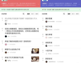 娱乐吃瓜阵地,吃瓜阵地里的幕后故事