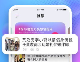 娱乐吃瓜酱手机设置在哪,娱乐吃瓜酱手机设置背后的秘密