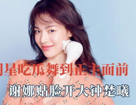 娱乐圈吃瓜贴脸开大,吃瓜群众脸开大，揭秘明星幕后故事