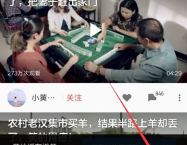 吃瓜娱乐视频剪辑教程免费,免费吃瓜娱乐视频剪辑教程全解析