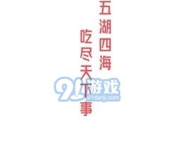 娱乐吃瓜自我介绍文案,带你领略娱乐圈风云变幻