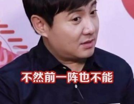 沈腾娱乐圈吃瓜是真的吗,真相还是谣言？