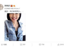 娱乐圈吃瓜模板制作视频,明星们的幕后故事，吃瓜群众必看！