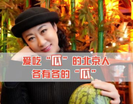 免费吃瓜娱乐圈在线观看,一键解锁“吃瓜”盛宴