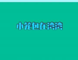 吃瓜网每日娱乐海外,每日娱乐海外速递，揭秘国际娱乐圈热点事件