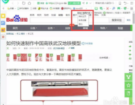 娱乐吃瓜账号如何变现的,揭秘网红经济新路径