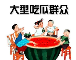 吃瓜群众娱乐吧,揭秘娱乐圈幕后故事，带你领略明星真实生活