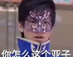 吃瓜娱乐图片头像女生版,揭秘吃瓜娱乐界女神们的时尚头像