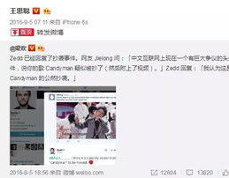 坐吃瓜来看娱乐的微博,笑看娱乐圈风云变幻
