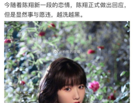 吃瓜娱乐圈大燕子,大燕子吃瓜记