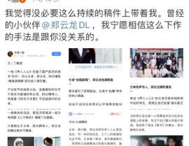 娱乐带你吃瓜,带你吃瓜，一网打尽明星幕后故事