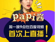 娱乐吃瓜酱的第一个视频,揭秘娱乐圈幕后故事