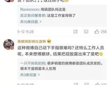 吃瓜娱乐微博文案明星,揭秘明星吃瓜背后的故事