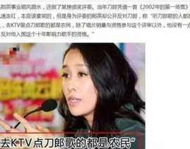 吃瓜娱乐圈那英,娱乐圈的瓜田女王，揭秘她的辉煌与争议