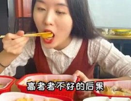 娱乐吃瓜酱试吃员在线观看,美食盛宴背后的故事