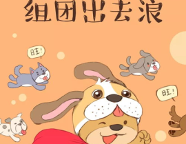 娱乐吃瓜君外婆养大的羊羊,娱乐吃瓜君的温馨回忆