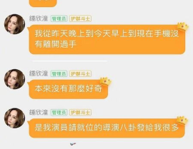 娱乐吃瓜酱的收益模式,揭秘网红收益模式背后的秘密