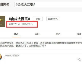 娱乐吃瓜酱怎么剪辑,揭秘短视频剪辑技巧，轻松打造爆款内容