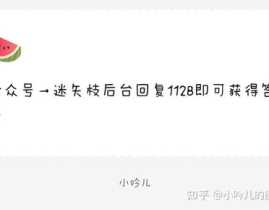 娱乐吃瓜爆料公众号,揭秘明星背后的那些事儿