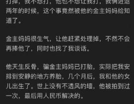 娱乐吃瓜是真的吗知乎,真相还是谣言？