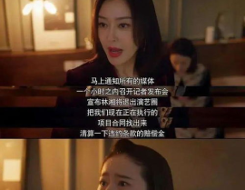 娱乐圈吃瓜群众原创女主,瓜田里的女主角传奇