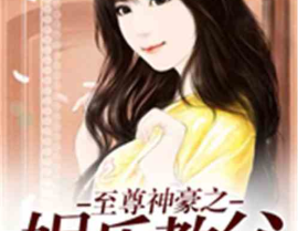 娱乐吃瓜酱体味小说,揭秘小说中的幕后故事与人物心路历程