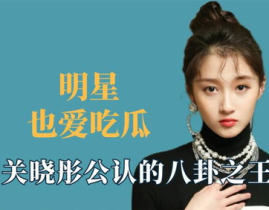 王鹤棣娱乐八卦吃瓜视频,揭秘明星幕后吃瓜瞬间