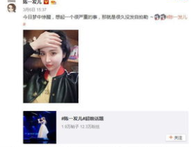 娱乐吃瓜酱发视频,娱乐圈幕后大揭秘！