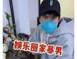 娱乐圈吃瓜爆料男博主,男博主吃瓜爆料，明星幕后故事大曝光