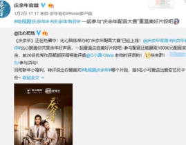 娱乐吃瓜视频常用配音,明星幕后那些事儿