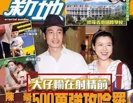 娱乐圈旧闻吃瓜长视频,那些年我们吃过的瓜，长视频带你回顾经典瞬间