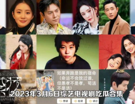 吃瓜娱乐视频网站大全,全网热门吃瓜娱乐视频网站大盘点