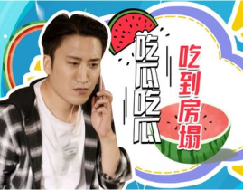 娱乐吃瓜君少班主恋情