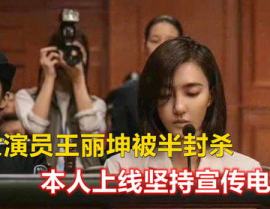 娱乐吃瓜女艺人被拉黑视频,吃瓜女艺人被拉黑，背后真相揭秘