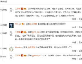 娱乐圈吃瓜速报,揭秘明星幕后故事与精彩瞬间