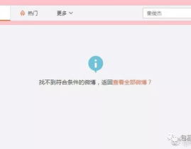 吃瓜娱乐教程,揭秘娱乐圈那些事儿