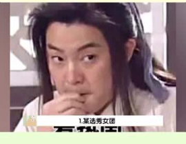 吃瓜少女调侃娱乐,吃瓜少女的欢乐调侃之旅
