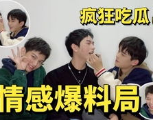 娱乐吃瓜找男艺人,揭秘那些被吃瓜群众热议的男艺人