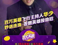 娱乐吃瓜蜀黍广告视频,揭秘娱乐圈幕后故事，带你领略明星幕后生活