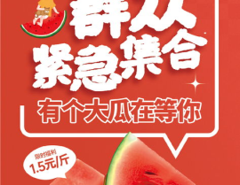 吃瓜娱乐封面设计图片,揭秘吃瓜娱乐封面背后的趣味故事