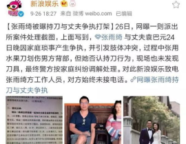 父母读心吃瓜娱乐圈,父母读心，吃瓜不停