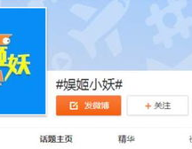 娱乐八卦号吃瓜微博,吃瓜微博带你领略明星幕后故事