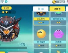 娱乐吃瓜酱段位,揭秘娱乐圈段位风云